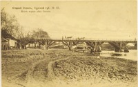 Старый Оскол - Мост через Оскол