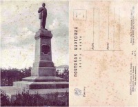 Бердянск - Бердянск Памятник В. И. Ленину