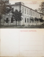 Бердянск - Бердянск 2-я женская гимназия