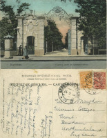 Бердянск - Бердянск Главный вход в городской сквер