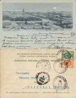 Бердянск - Бердянск (Общий вид)