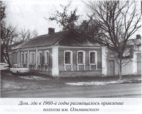 Алексеевка - Бывший дом Азирного
