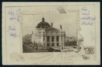 Львов - Львів. Театр міський в 1901 році.