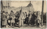 Львов - Львов. Русские войска у Львовского вокзала.