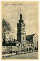 Львов - Львів.  Церква Святого Духа з дзвіницею.