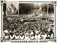 Львов - Похід 17 вересня 1989 року за легалізацію УГКЦ.