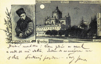 Львов - Львів. Найдавніша листівка з портретом Шевченка датована 1898 р.