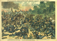 Львов - Разгром австрийской армии под Львовом. 1914 г.