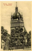 Львов - Львов.  Церковь  св.Парасковии.