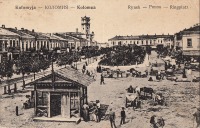 Коломыя - Рынок