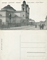 Коломыя - Коломыя Русская церковь