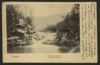 Яремче - Яремче. Водоспад на р.Прут - 1900 рік.