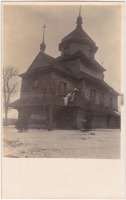 Галич - Храм Успения Божьей Матери в Сарнках Дольных во время Первой Мировой войны