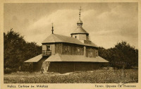 Галич - Галич.  Церква Св.Миколая.