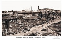 Дятьково - Вид на фабрику с высоты пожарной колокольни