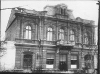 Николаев - Архивное управление