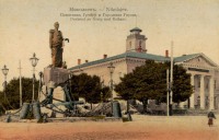 Николаев - Памятник Грейгу и Городская Управа