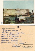 Николаев - Николаев Здание областных организаций