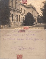Николаев - Николаев  Мариинская женская гимназия