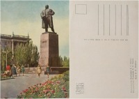Николаев - Николаев Памятник В. И. Ленину