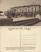 Николаев - Николаев Сквер на Советской улице