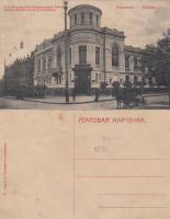 Николаев - 32 Николаев С-т Петербургский международный банк