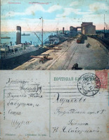 Николаев - 1 Николаев Порт-элеватор