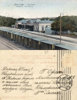 Николаев - Николаев Вокзал