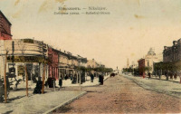 Николаев - Николаев.  Соборная улица.