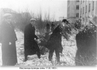 Северодонецк - Масленица-проводы зимы 17.02.1963.