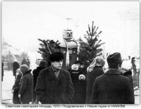 Северодонецк - Советская новогодняя площадь 1970 г.Поздравление с Новым Годом от НИИУВМ.