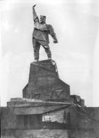  - Памятник Артёму в Бахмуте Украина,  Донецкая область
