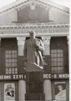 Лутугино - Ленин (Ульянов) В. И.