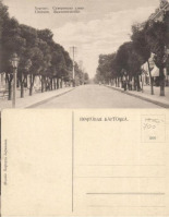 Херсон - Херсон (12631) Суворовская улица