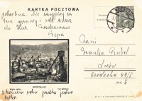 Борислав - Борислав. Поштова листівка.