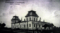 Дрогобыч - Вітання з Дрогобича. Єврейський шпиталь в передмісті Лан.