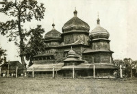 Дрогобыч - Дрогобич.  Церква  святого Юра.  Авор фото Луїза Арнер Бойд.