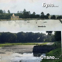 Дрогобыч - Дрогобич.  Озеро в парку Богдана Хмельницького в 1979 р.і тепер.