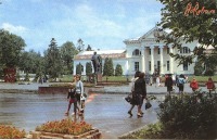 Трускавец - Трускавець .Площа В. І. Леніна.