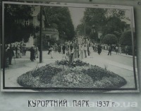 Трускавец - Трускавець. Курортний парк - 1937 рік.