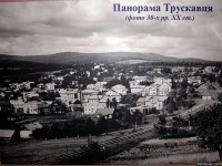 Трускавец - Панорама Трускавця.