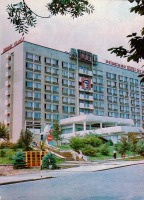 Трускавец - Курорт Трускавец  в 1980-х . Гостиница 