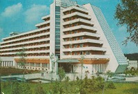 Трускавец - Курорт Трускавец  в 1980-х . Санаторий 