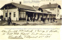 Трускавец - Трускавець. Залізнична станція. Відкрита в 1912 році.