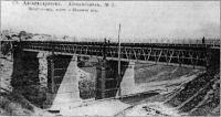 Запорожье - Первый железнодорожный мост через р. Московка