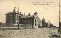 Запорожье - Александровск (Екатерининской железной дороги)
