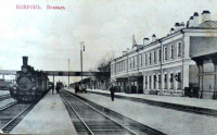 Ковров - Вокзал.