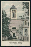 Старый Самбор - Церква в Старім Самборі.