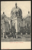 Яворов - Церква св.Юрія в Яворові.