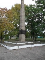 Братское - Памятник героям комсомольцам. Братское, Николаевская область.